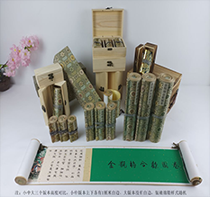 临夏胡也佛金瓶梅秘戏图3卷-小中大三版